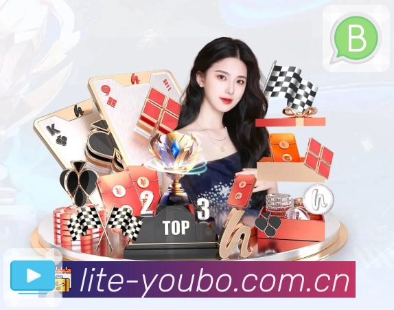 体育平台欢迎图